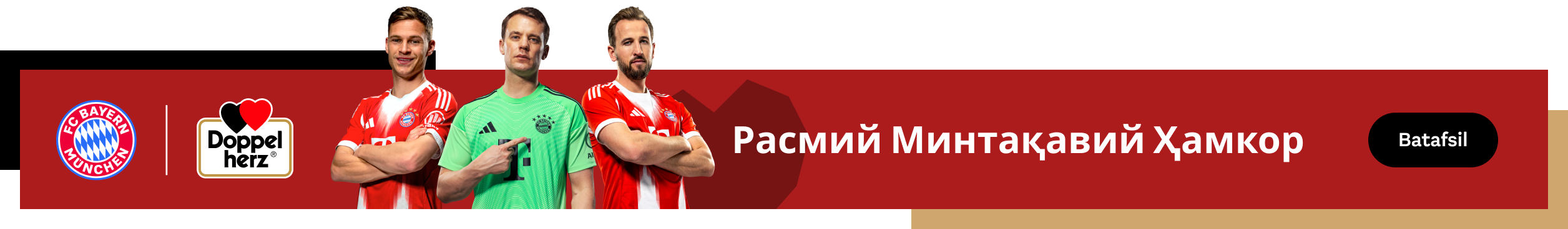 Oldingi planda FC Bayernning uch nafar futbolchisi tasvirlangan. Ularning yonida FC Bayern München va Doppelherz logotiplari hamda quyidagi matn joylashgan: "Rasmiy mintaqaviy hamkor". Qora tugmada "Batafsil" deb yozilgan.